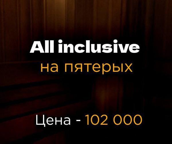 Изображение WhatsApp 2025-06-25 в 15.29.32_a8d1b3c6